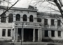 71 год назад в Воронеже после войны открылся Дом пионеров в историческом особняке