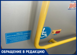 «Не считают за человека»: о наплевательском отношении к инвалидам рассказала жительница Воронежа 