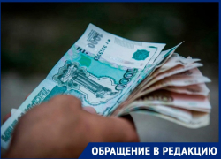 «Никаких денег вы не получите», или Как воронежцы попали в кредитную волокиту