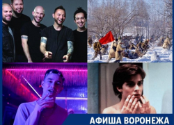 Куда сходить в Воронеже: концерт "Зверей", бой за город и лекция о правах в Интернете