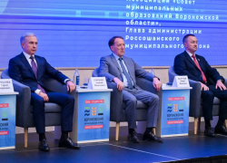 На муниципальном форуме в Воронеже обсудили три проблемы региона