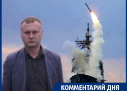 Бомбёжки США по Сирии показали, что «мяч» пока на их стороне поля, - воронежский политолог