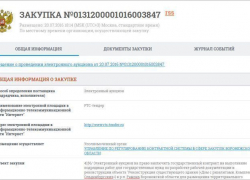 Под Воронежем «Дом с ризолитами»  восстановят больше, чем за 75 миллионов рублей