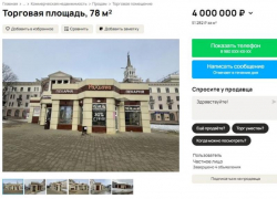 За 4 млн рублей продают пекарню в Воронеже 