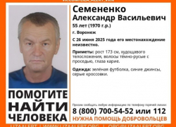 55-летний мужчина бесследно исчез в конце июня в Воронеже