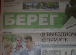 Шок! Штаб Геннадия Чернушкина нанял подростков распространять предвыборные листовки