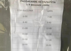 «По расписанию каменного века»: допотопные автобусы отрезали жителей микрорайона от Воронежа