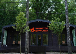 "Пушистое братство" распахнуло свои двери для первых посетителей в Центральном парке Воронежа