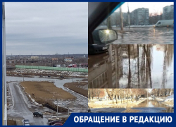 Как Воронеж утонул в лужах в преддверии весны