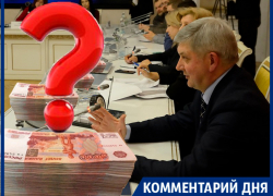 Мы вправе знать размер премий наших слуг, - воронежский адвокат