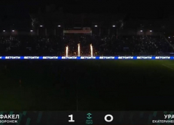 Воронежский «Факел» победил своего основного конкурента в борьбе за чемпионство в ФНЛ