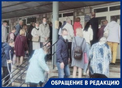 Стояние на ступеньках устроили пациенты ради записи в воронежскую поликлинику