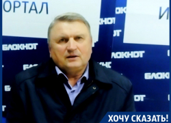 Меня пытались убить отравленным письмом, - воронежский депутат Ерёменко 