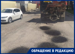 «Обошлись инъекциями асфальта»: жительница Воронежа осталась не удовлетворена реакцией на жалобу через Госуслуги 