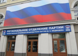 Воронежские «единороссы» собирают паспортные данные избирателей! – правозащитник