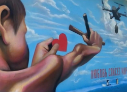 Завораживающее граффити показали на фото в Воронеже