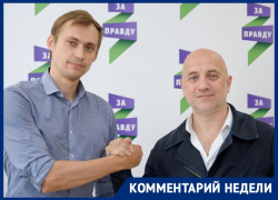 Правду про «За правду» рассказал воронежский гвардеец Прилепина 