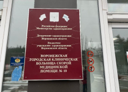  Пенсионерка выпала из окна воронежской больницы 