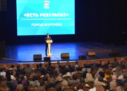 Форум единороссов «Есть результат» посетили депутаты Воронежской гордумы
