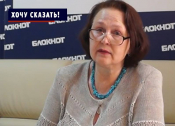 Судья Коминтерновского суда специально изъяла из моего дела документы! - жительница Воронежа