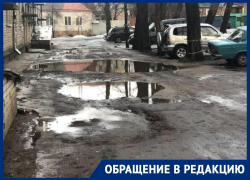 УК объяснила несносное состояние двора в Воронеже 