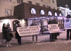 Митинговали против политических репрессий - порвали два плаката