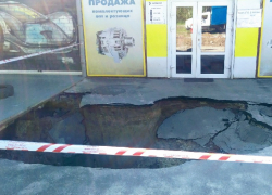 Стала известна причина гигантского провала асфальта в Воронеже