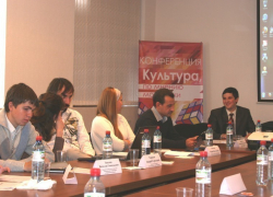 В Воронежском доме ученых прошла конференция «Культура, по мнению молодежи»