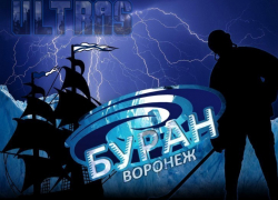 «Буран» не подарил болельщикам побед