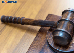 Житель Воронежской области получил срок за пьяный розыгрыш