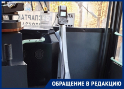 Оплата проезда картой подставила жительницу Воронежа на деньги  