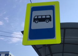 Как изменится расписание автобусного маршрута №110 в Воронеже