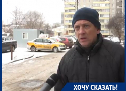 Мы замерзаем в собственных квартирах! - воронежец Сергей Гаврилов 