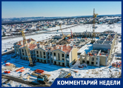 От чего зависит будущее рынка недвижимости, рассказал застройщик в Воронеже
