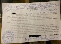 «Рассказывал про котика»: новые методы давления включили газовые мошенники в Воронеже