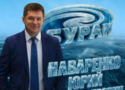 Трижды чемпион Украины возглавит воронежский «Буран»