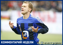 «Самоотдача против мастерства»: экс-игрок «Факела» и «Сокола» Алексей Иванов дал прогноз на матч в Саратове