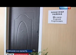 Скандал в прокуратуре Воронежской области вышел на федеральный уровень