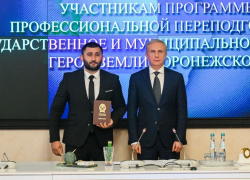Состоялась защита аттестационных работ участников «Героев земли Воронежской»