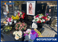 Как спустя три года выглядит могила Юлии Началовой в Москве