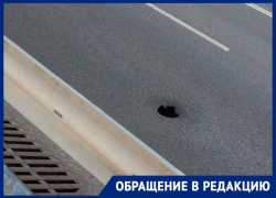 Неизвестная яма угрожает автомобилистам на набережной в Воронеже