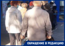 Пожилую очередь у Пенсионного фонда сняли в ковидном Воронеже 