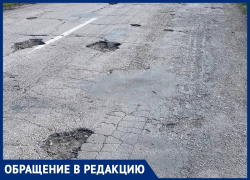 Девятикилометровый треш нашли под Воронежем 