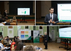 При поддержке Сбербанка в Воронеже запущена  развивающая программа для работников образования 