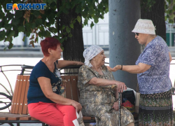 Назван средний размер пенсии в Воронежской области