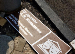 Полиция ищет вандалов, разломавших туристические таблички в центре Воронежа
