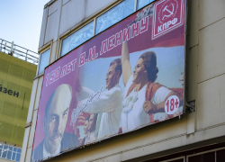 Коронавирус ударил по юбилею Ленина в Воронеже