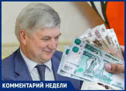 Губернатор Гусев порадовал чиновников и подложил свинью «Единой России»