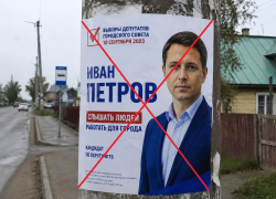 Использование ИИ в агитационных материалах запретили кандидатам в Воронежской области