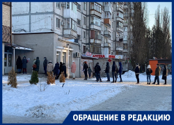 Очередь из воронежцев вынудили стоять на морозе ради ковидной безопасности Почты России